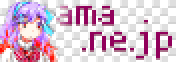 !あまねけ！バナー
